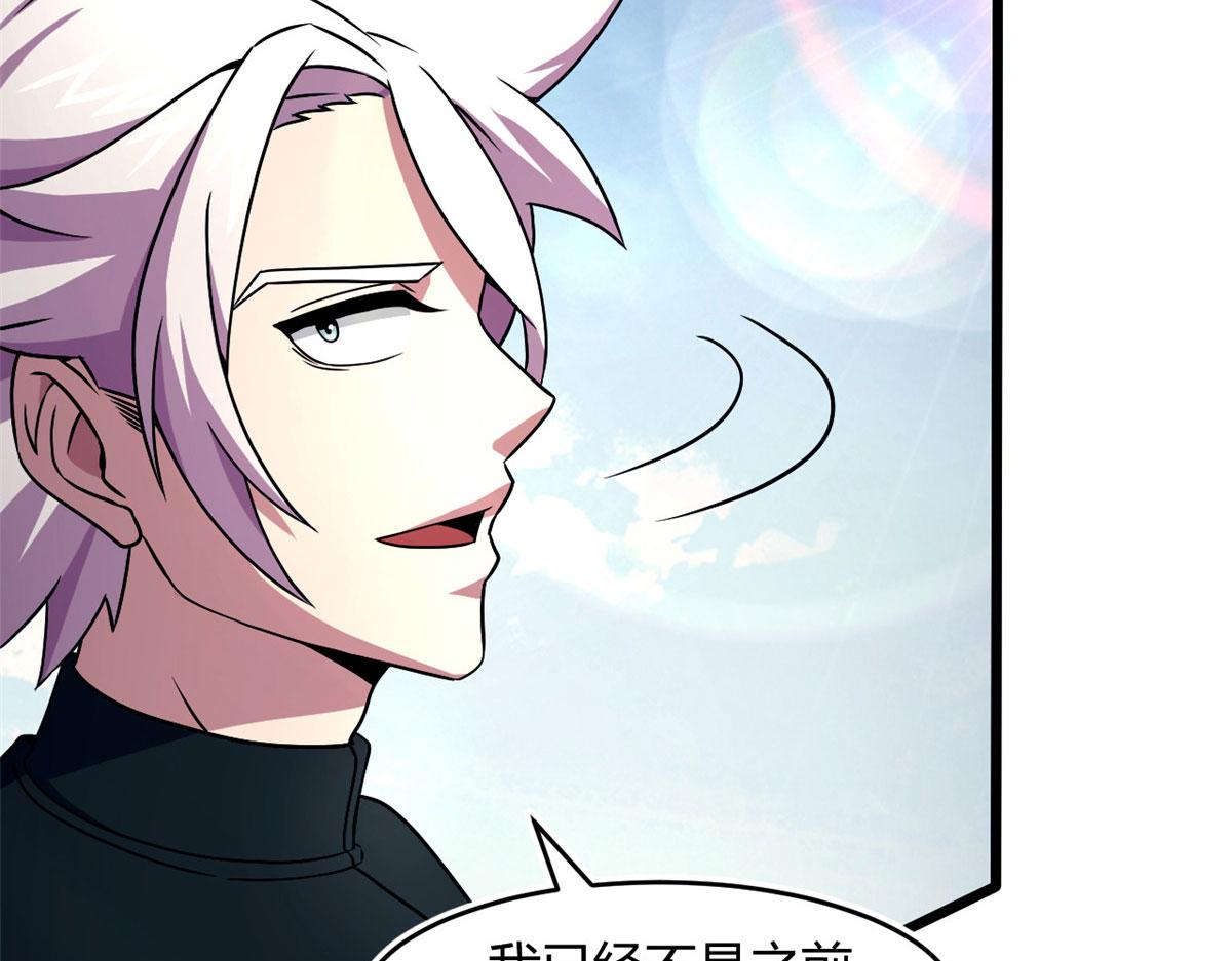 62 冰空精灵vs四翼蛇妖(1/3)-第62话