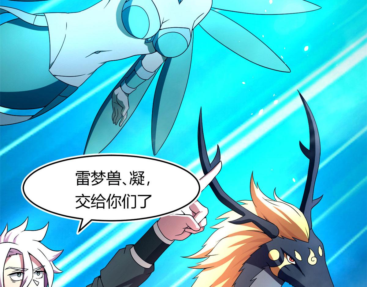 62 冰空精灵vs四翼蛇妖(1/3)-第62话