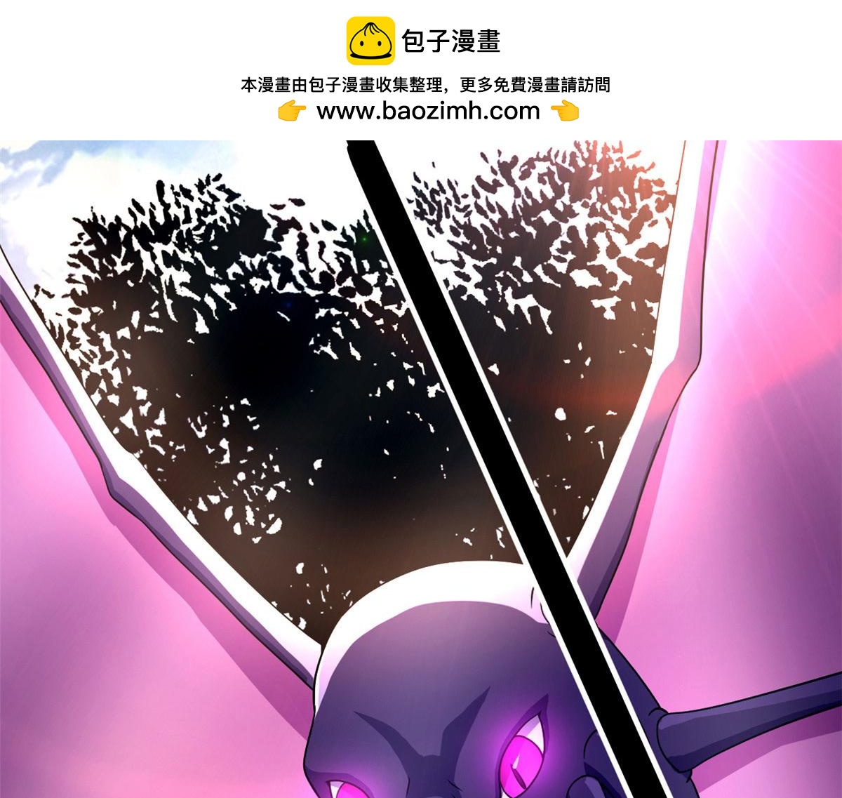 62 冰空精灵vs四翼蛇妖(1/3)-第62话