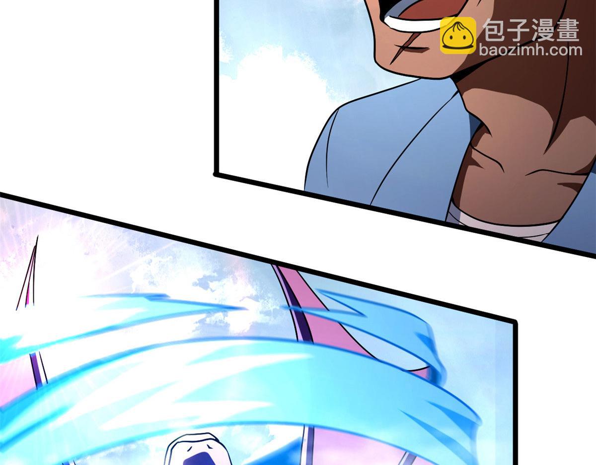 62 冰空精灵vs四翼蛇妖(1/3)-第62话