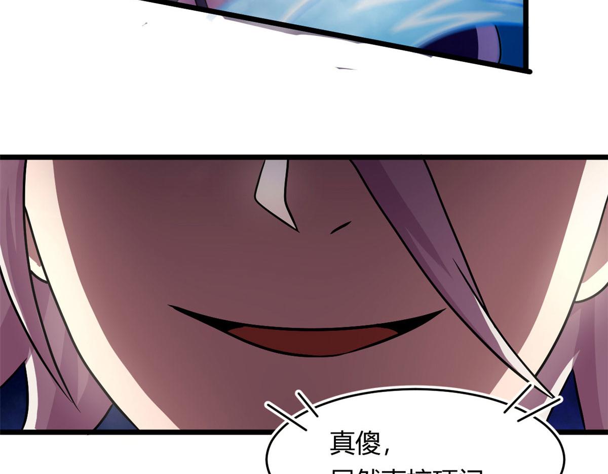 62 冰空精灵vs四翼蛇妖(1/3)-第62话