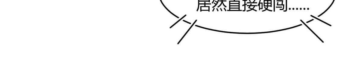 62 冰空精灵vs四翼蛇妖(1/3)-第62话