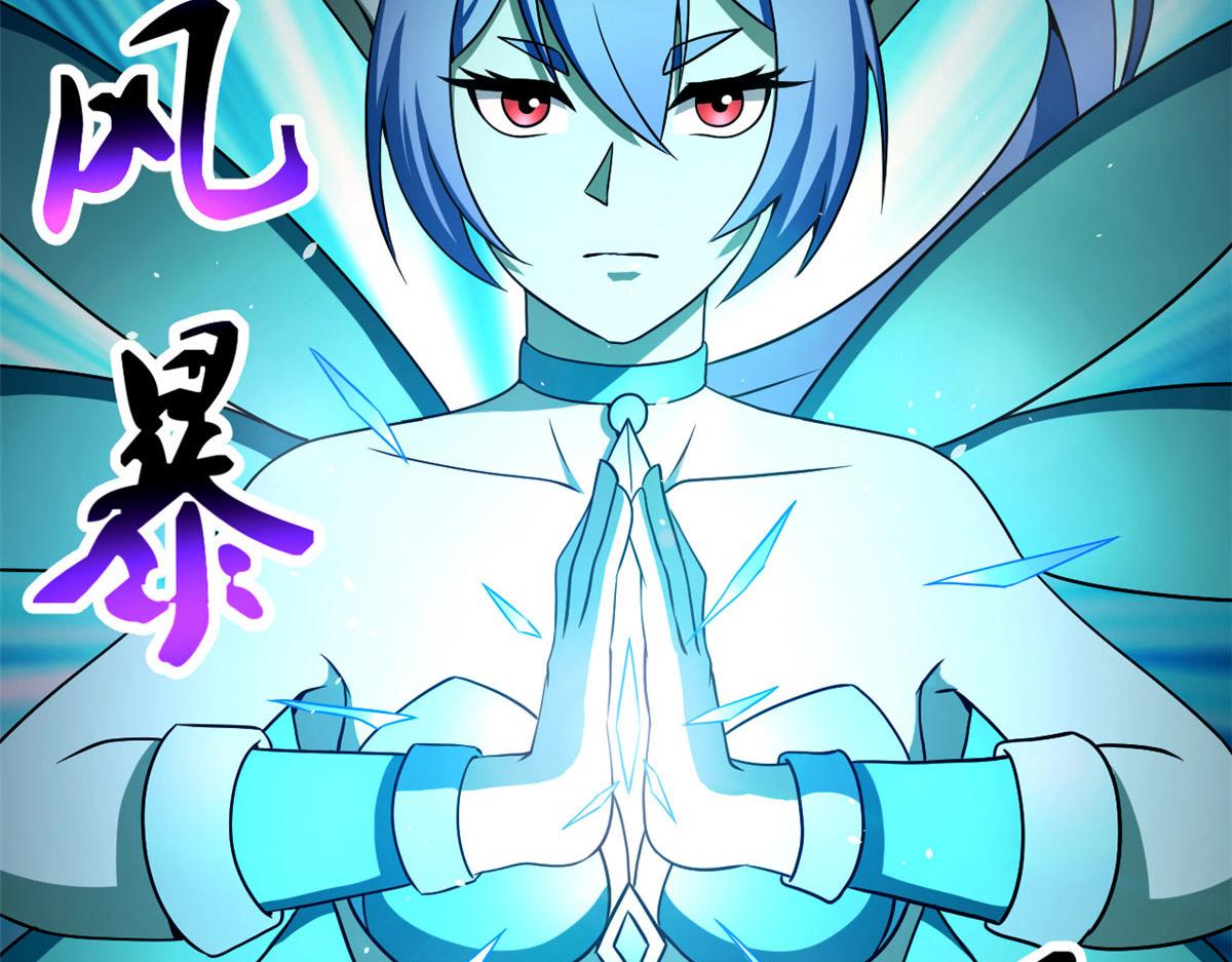 62 冰空精灵vs四翼蛇妖(1/3)-第62话