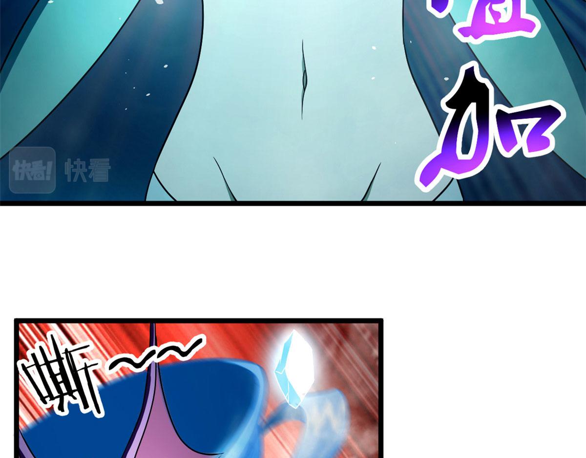 62 冰空精灵vs四翼蛇妖(1/3)-第62话