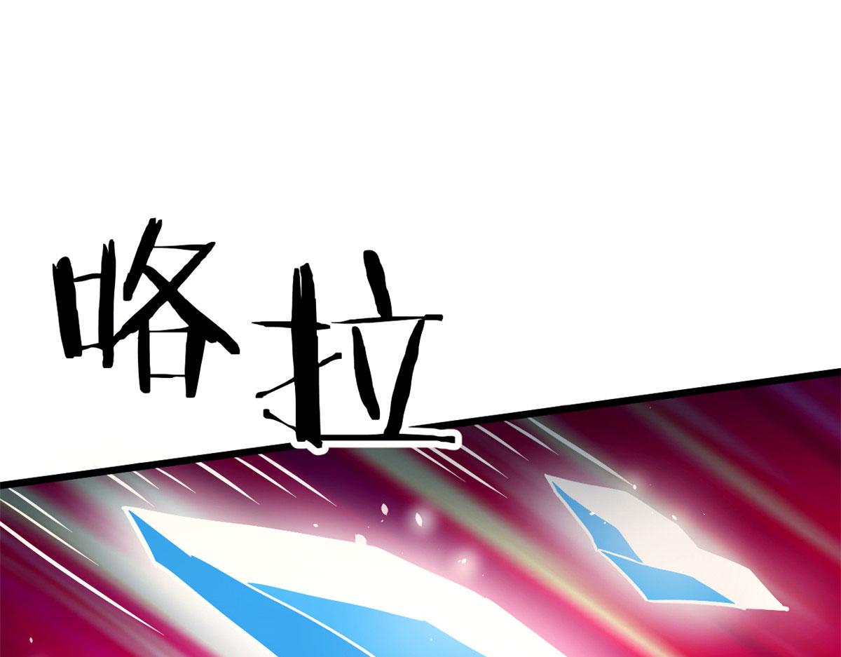 62 冰空精灵vs四翼蛇妖(1/3)-第62话