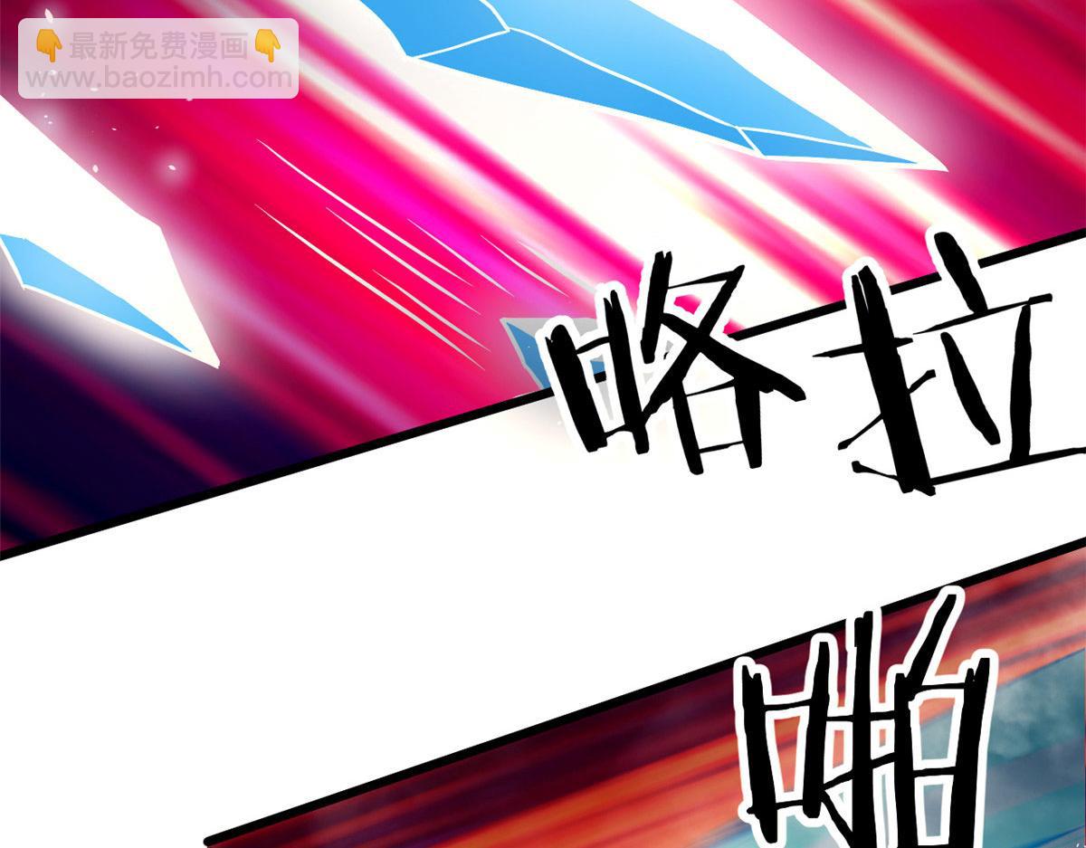 62 冰空精灵vs四翼蛇妖(1/3)-第62话