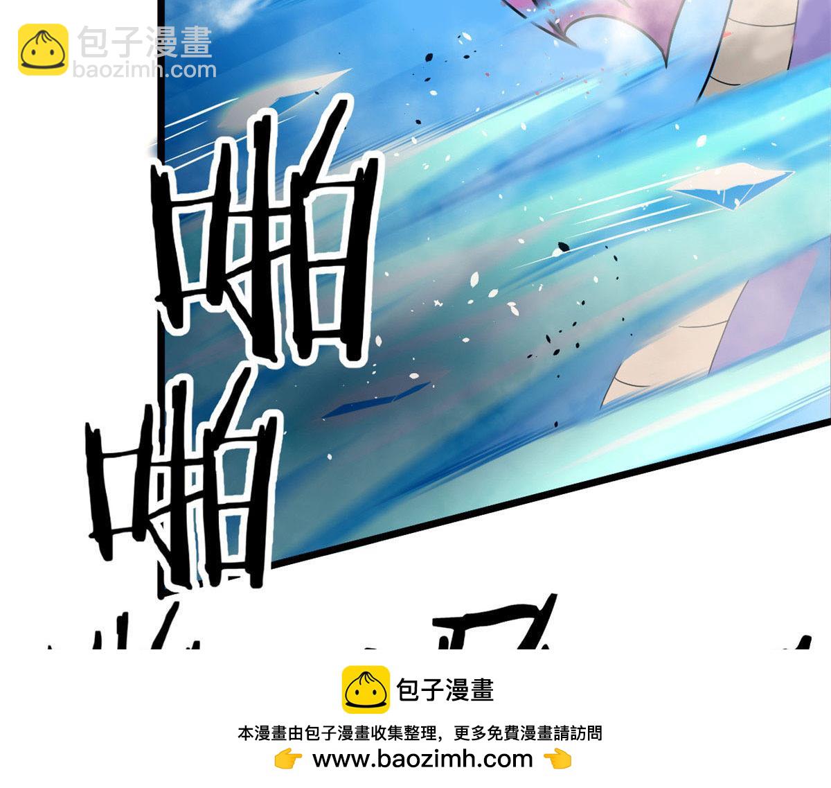 62 冰空精灵vs四翼蛇妖(1/3)-第62话