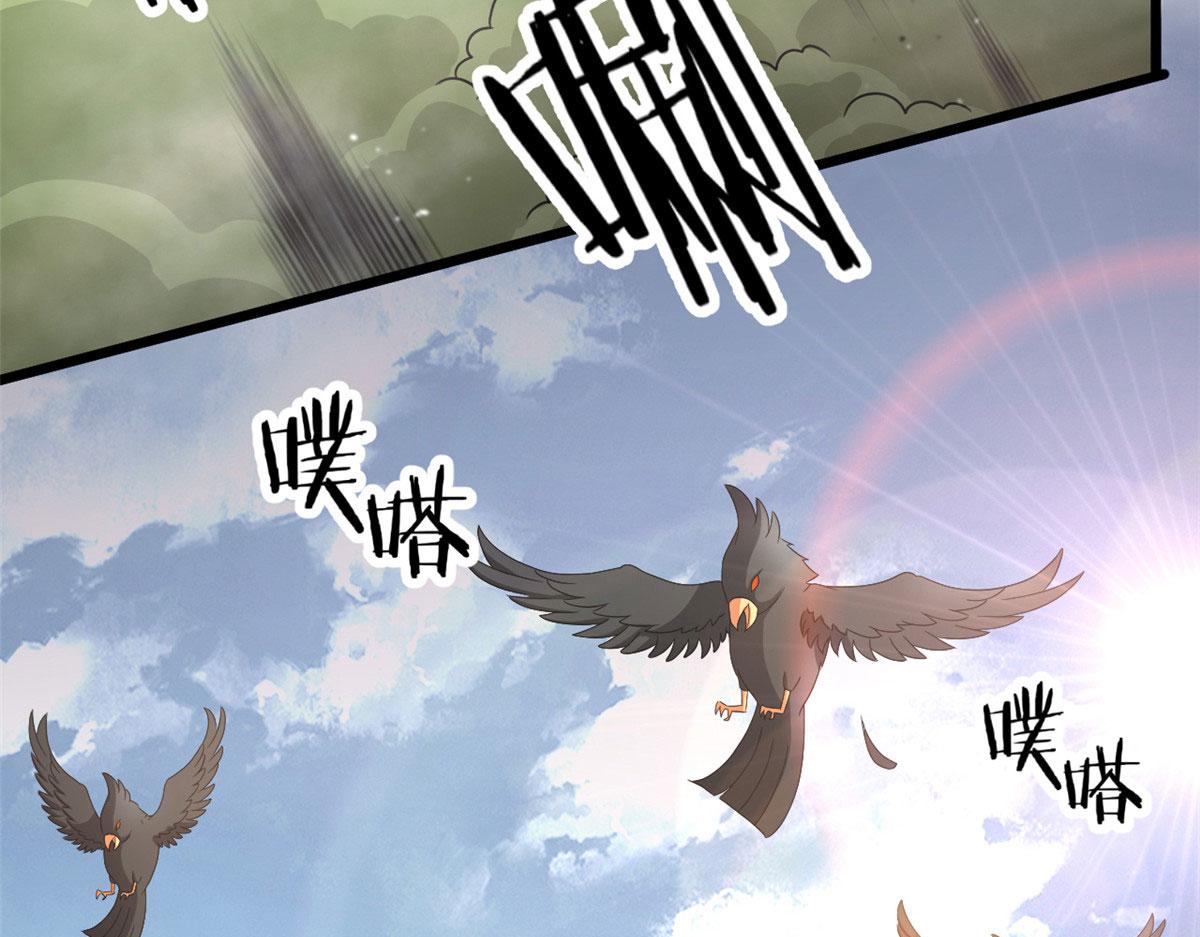 64 凶险的断林(1/2)-第64话