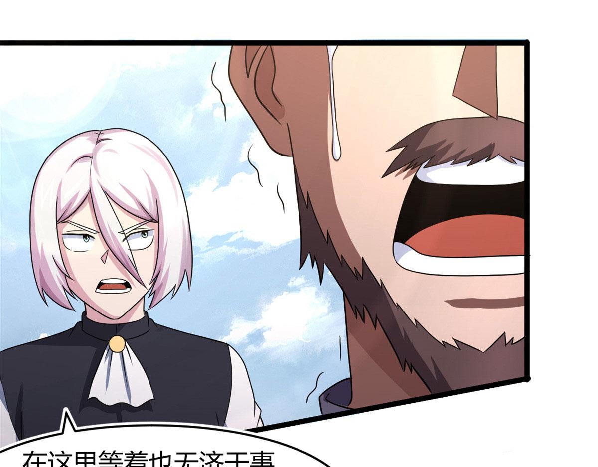 64 凶险的断林(1/2)-第64话