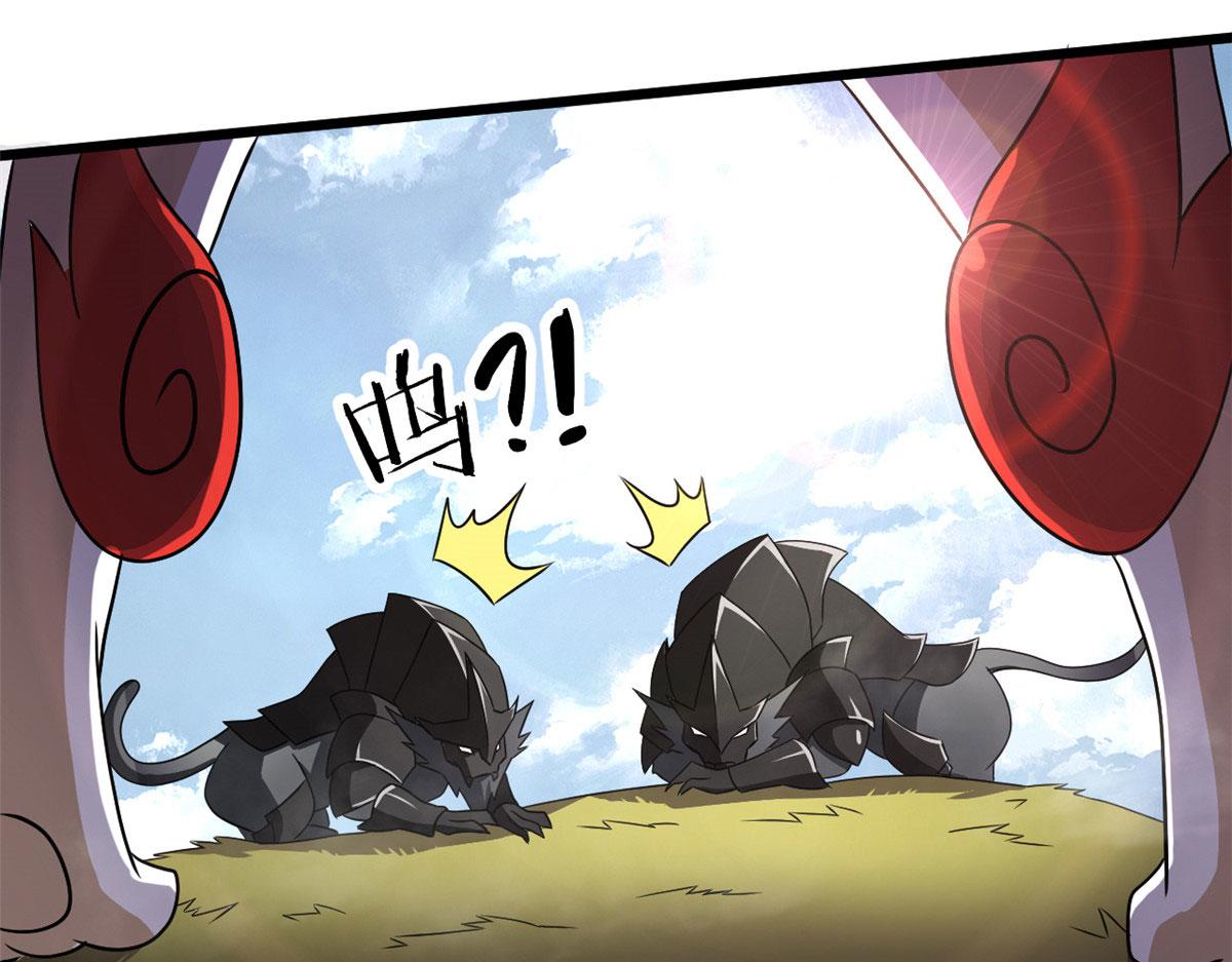 66 楚家族宠，墨也(1/2)-第66话