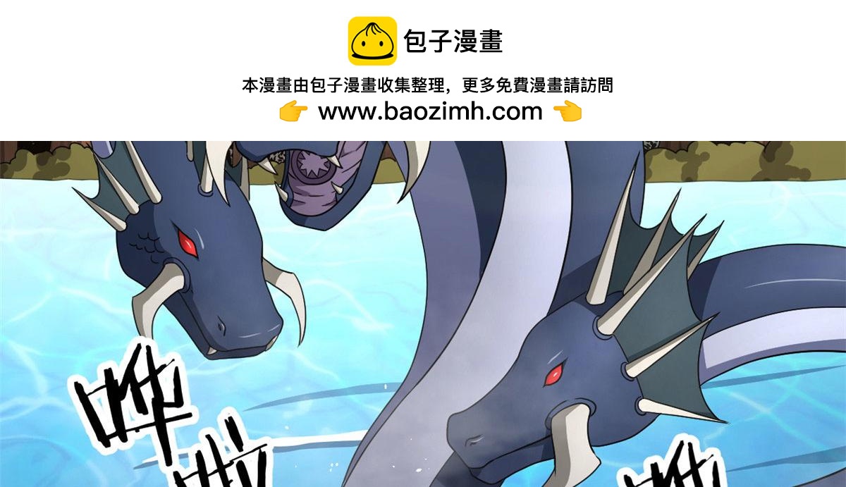 66 楚家族宠，墨也(1/2)-第66话