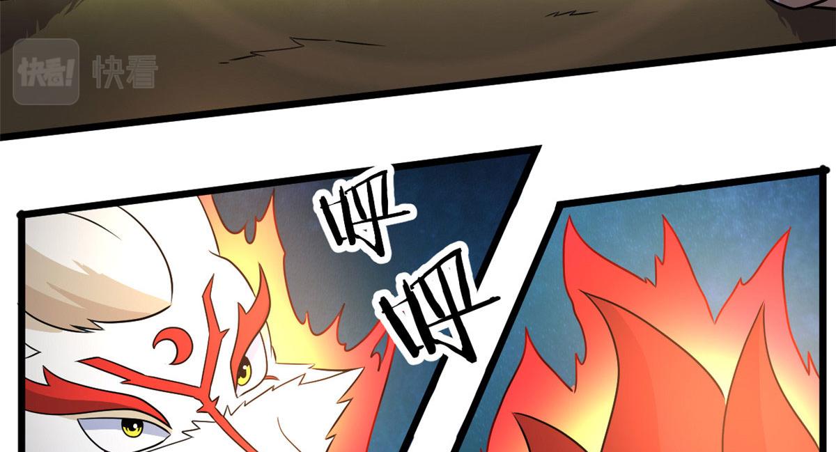 66 楚家族宠，墨也(1/2)-第66话