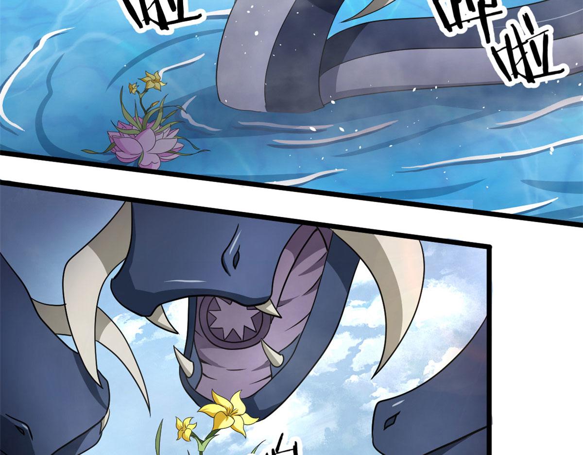 66 楚家族宠，墨也(1/2)-第66话