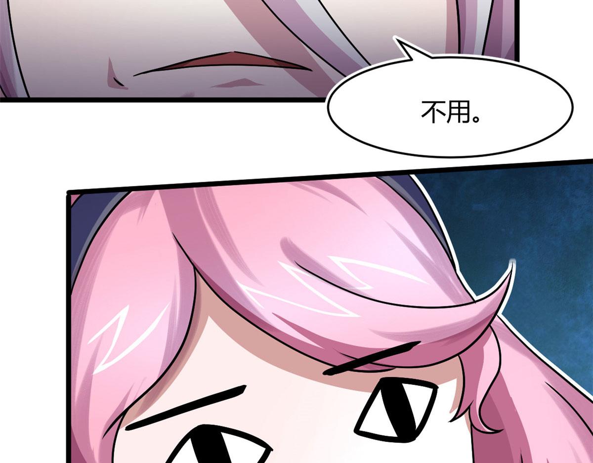 66 楚家族宠，墨也(1/2)-第66话