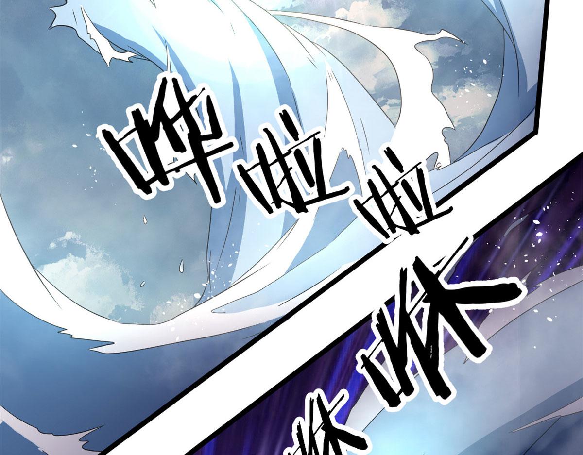 66 楚家族宠，墨也(1/2)-第66话