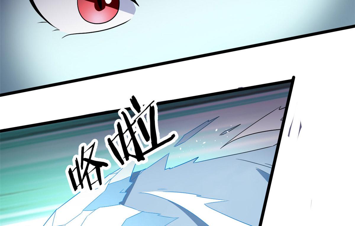 66 楚家族宠，墨也(1/2)-第66话