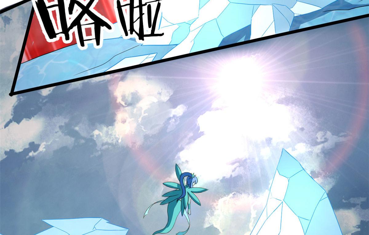 66 楚家族宠，墨也(1/2)-第66话