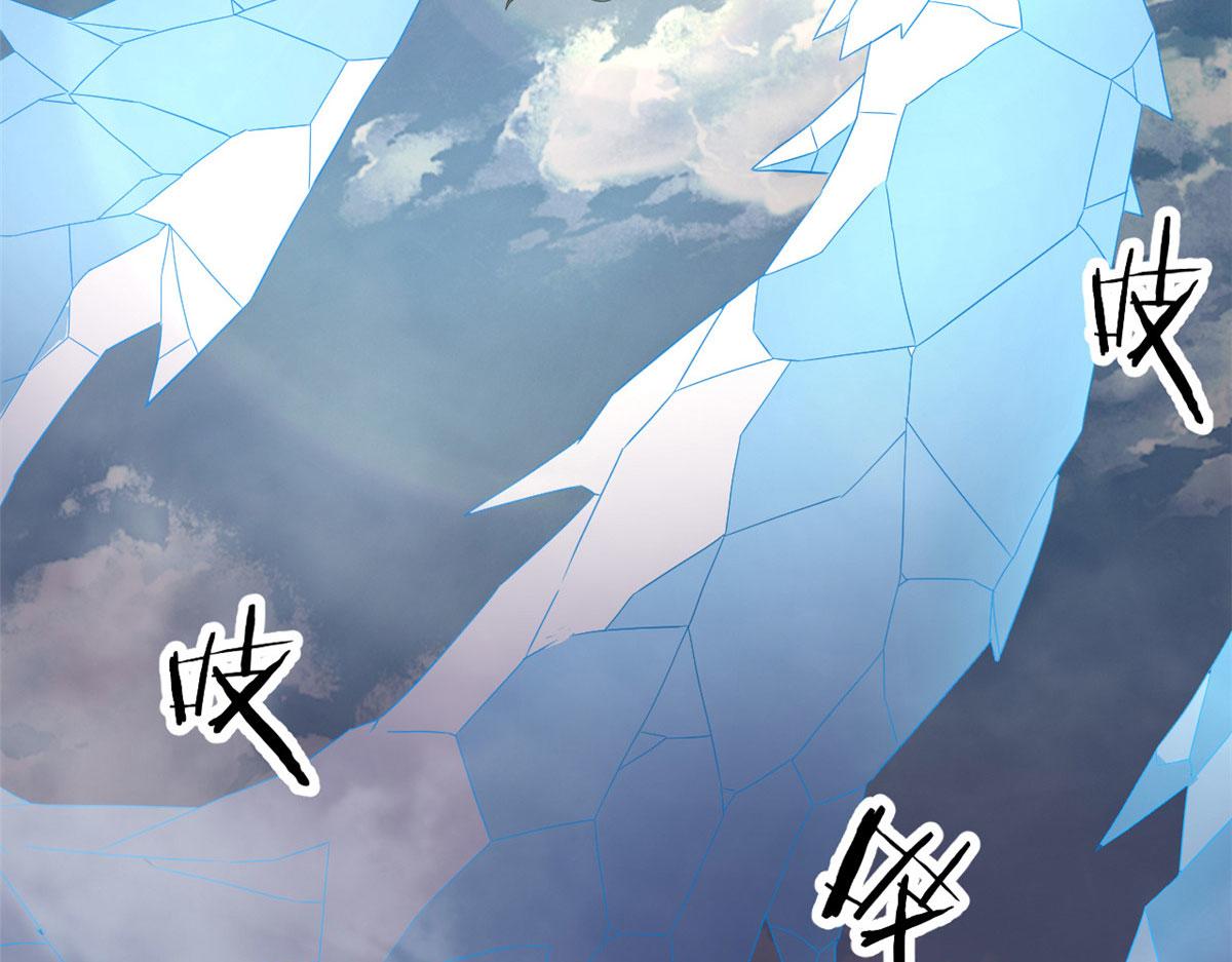 66 楚家族宠，墨也(1/2)-第66话