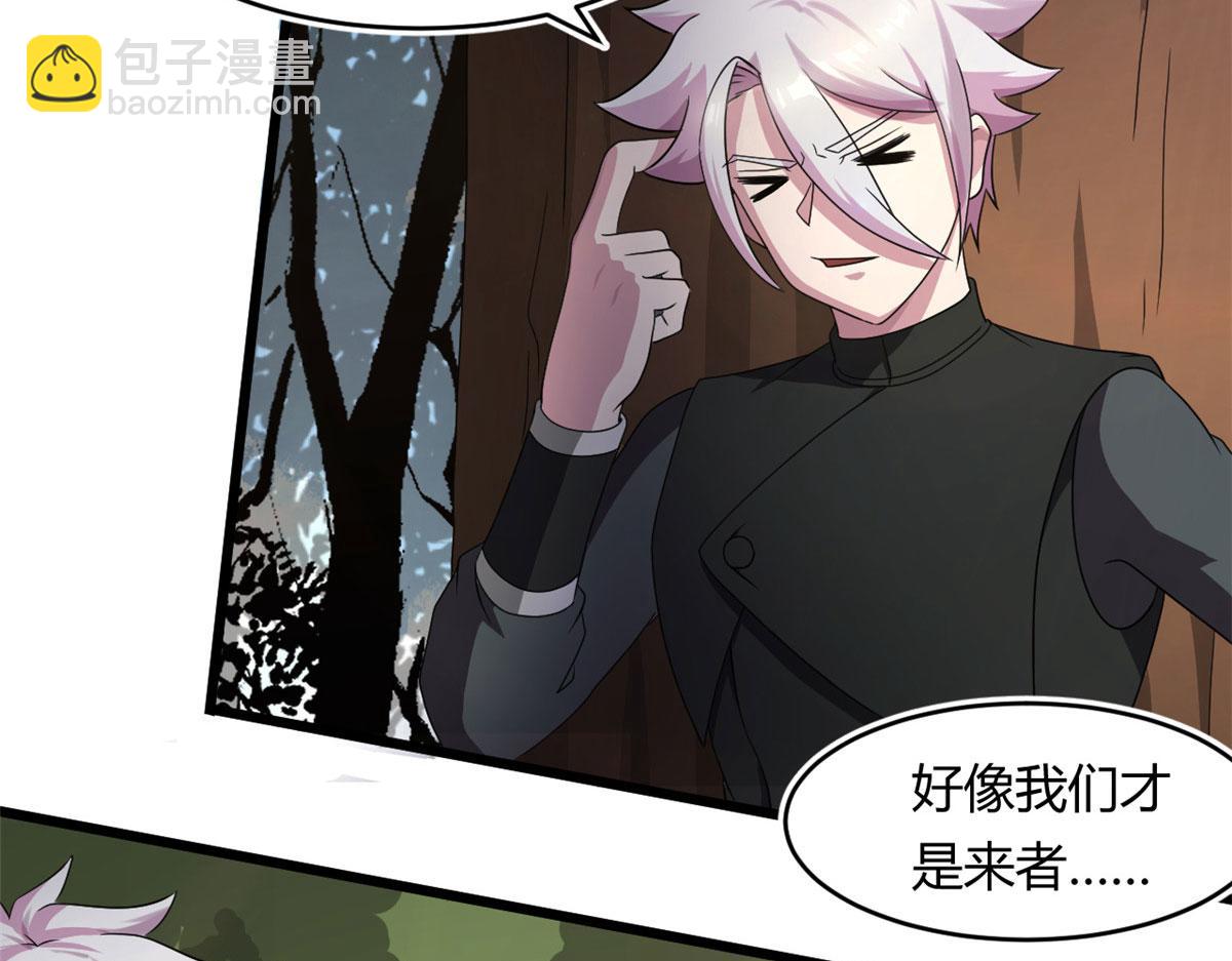 66 楚家族宠，墨也(1/2)-第66话