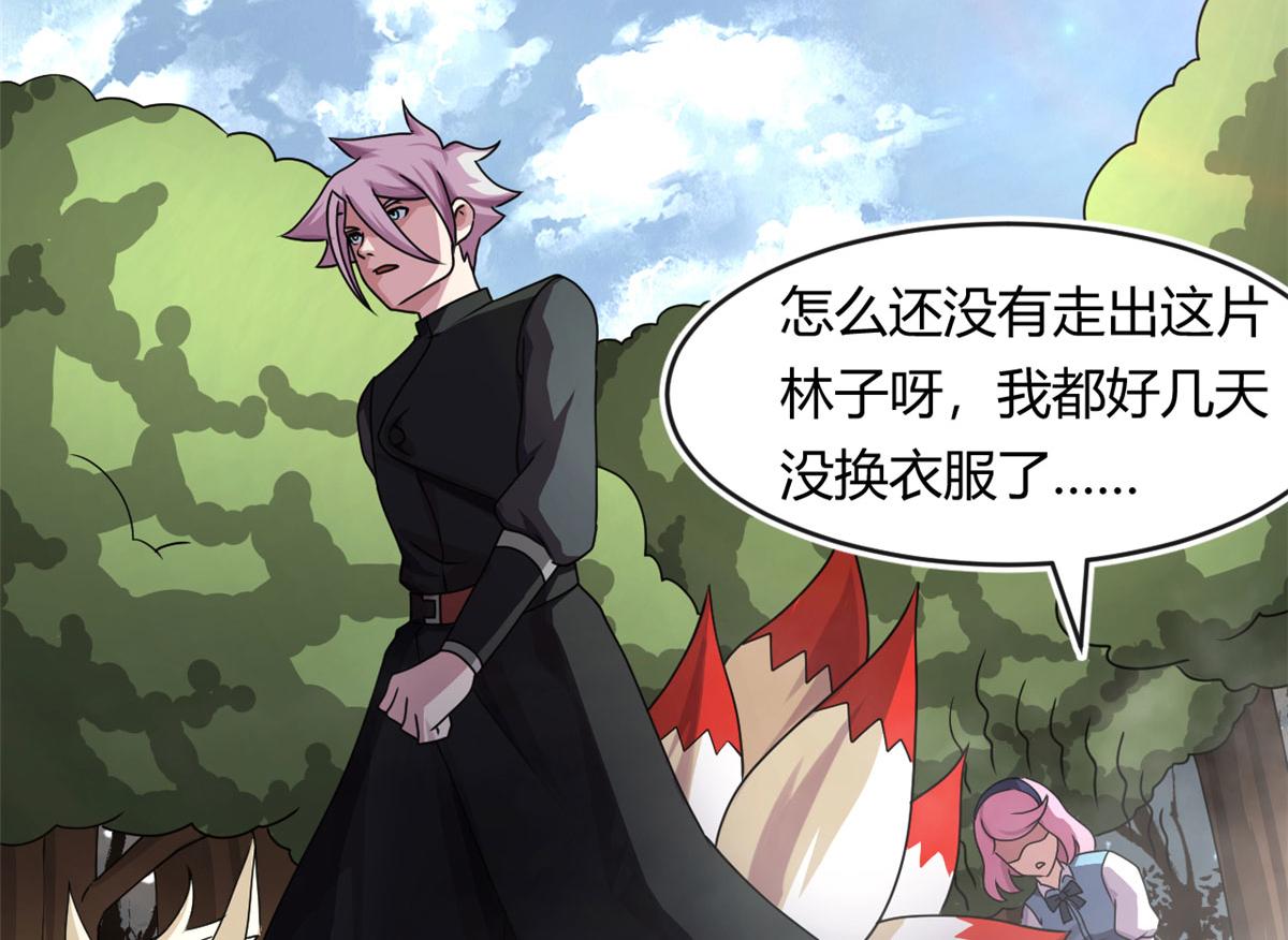 68 坚强的小墨也(1/2)-第68话