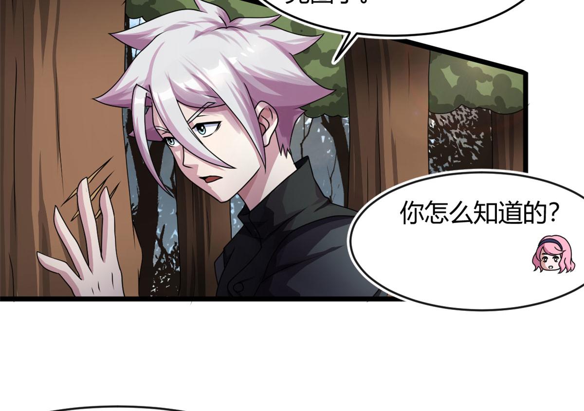 68 坚强的小墨也(1/2)-第68话