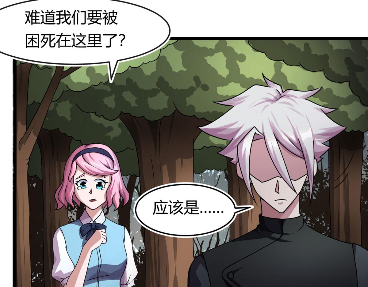 68 坚强的小墨也(1/2)-第68话