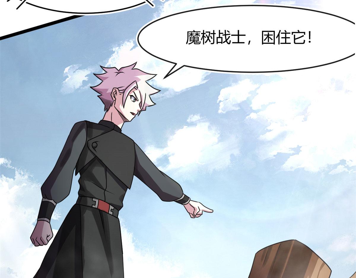 68 坚强的小墨也(1/2)-第68话