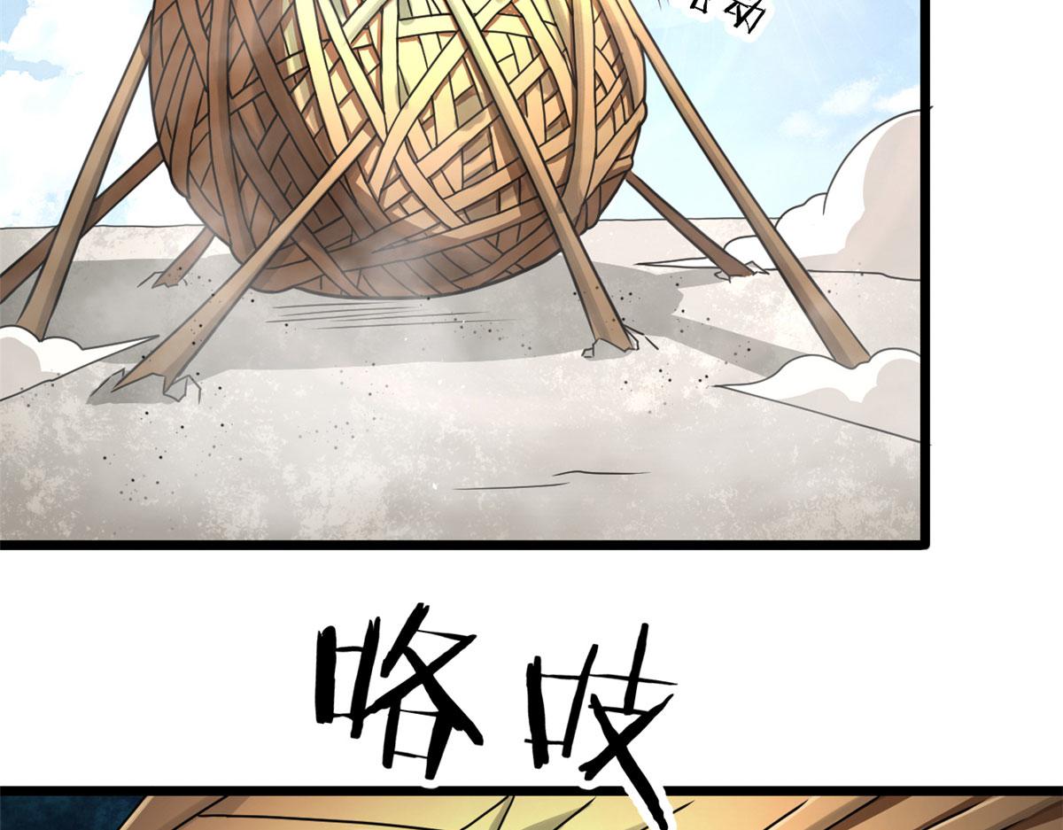 68 坚强的小墨也(1/2)-第68话