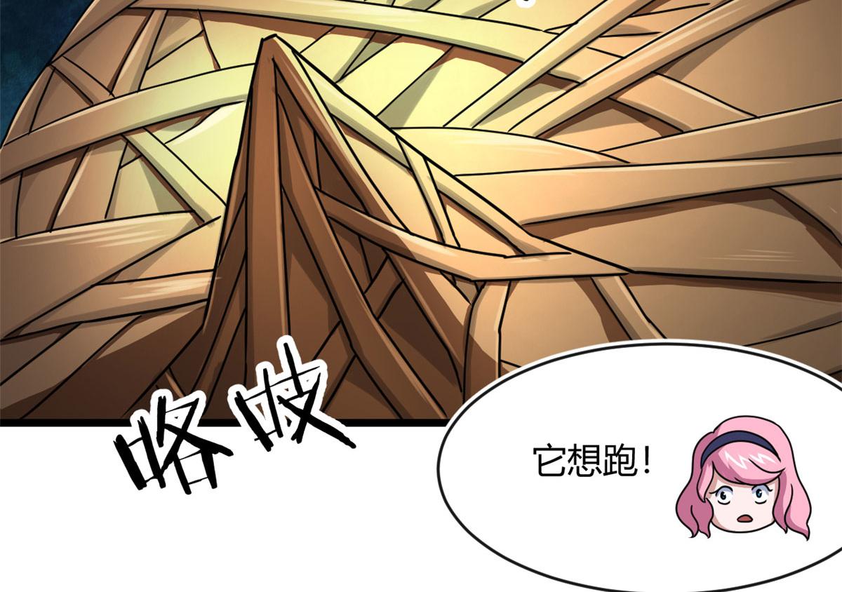 68 坚强的小墨也(1/2)-第68话