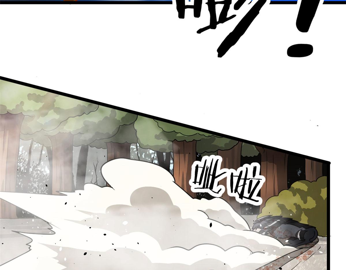 68 坚强的小墨也(1/2)-第68话