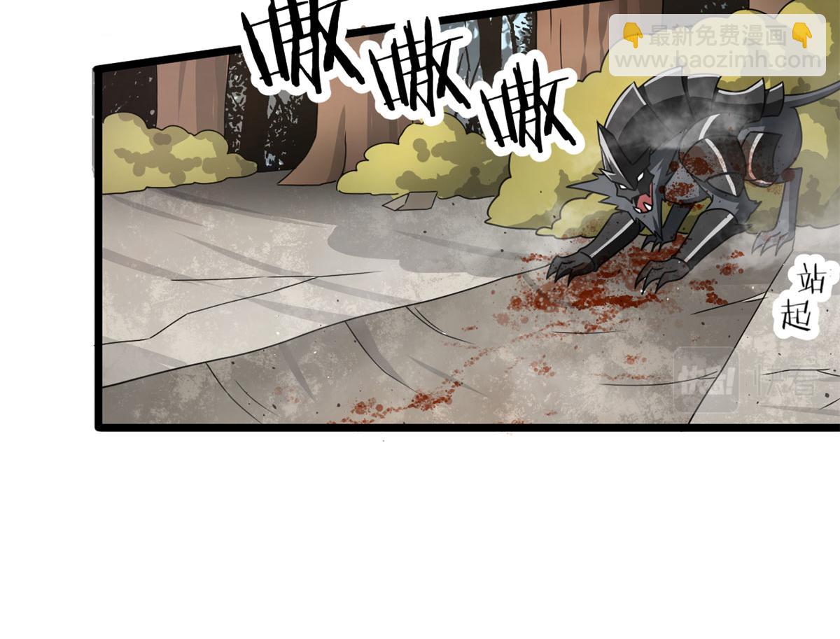 68 坚强的小墨也(1/2)-第68话