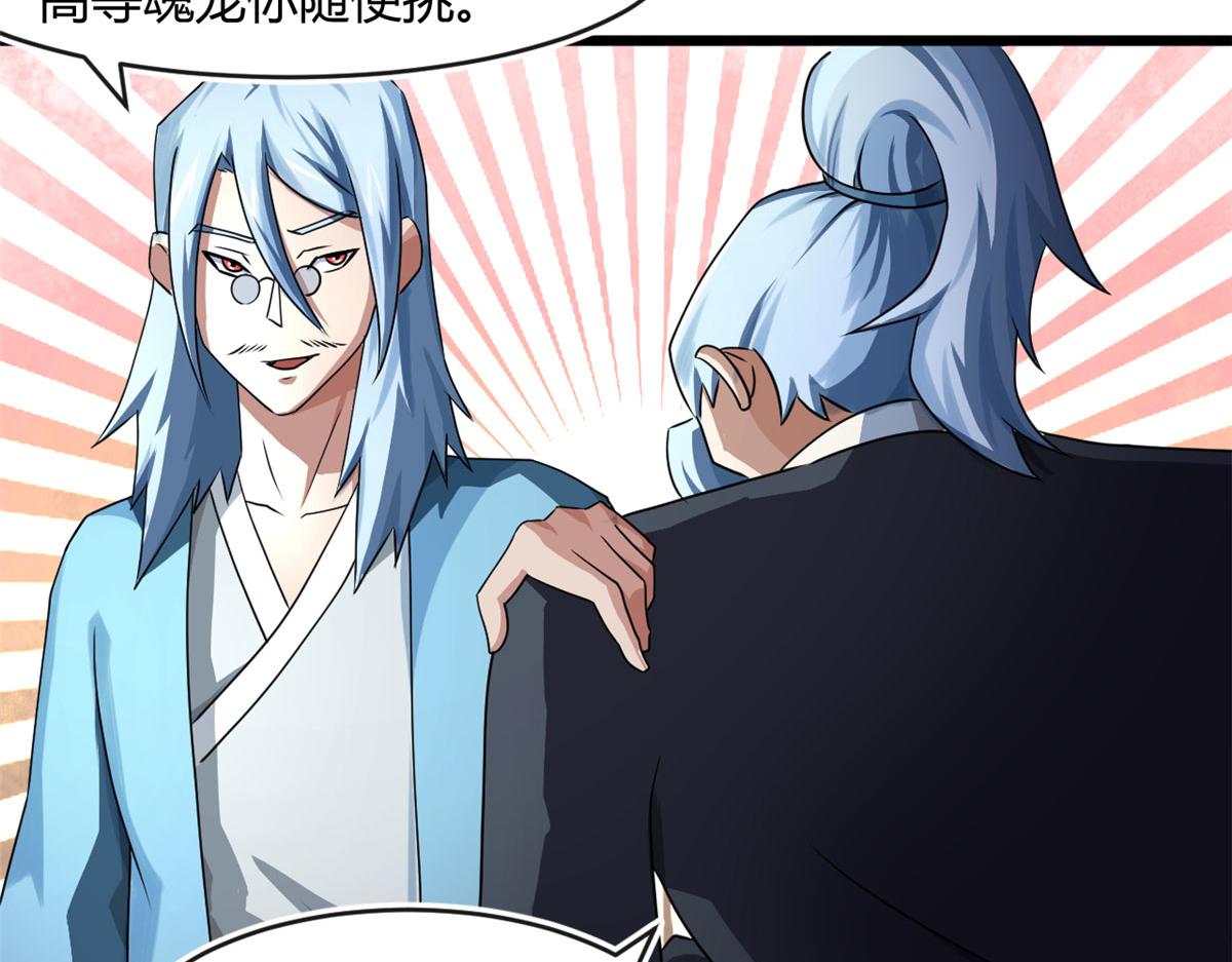 68 坚强的小墨也(1/2)-第68话