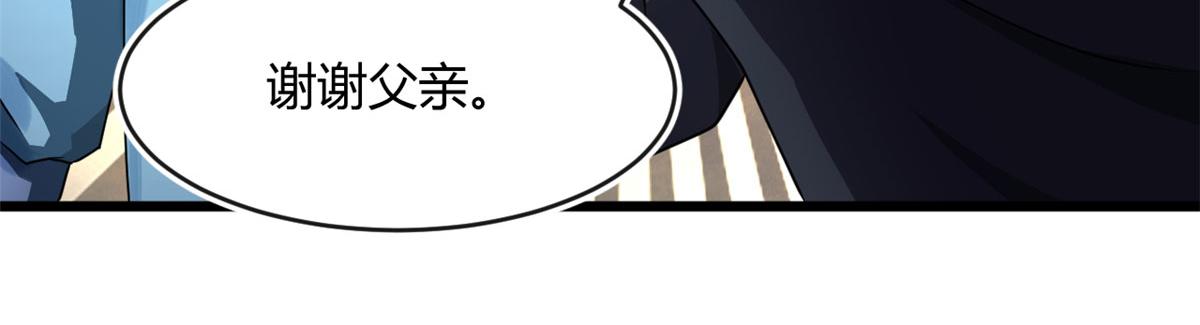 68 坚强的小墨也(1/2)-第68话