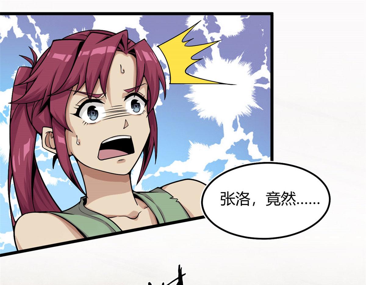 08 魇魔到来(1/3)-第8话