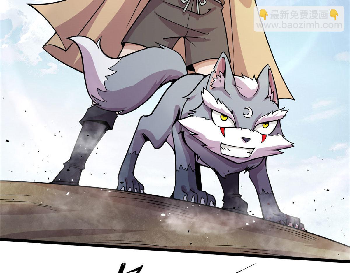 08 魇魔到来(1/3)-第8话