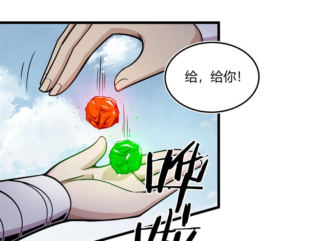 08 魇魔到来(1/3)-第8话