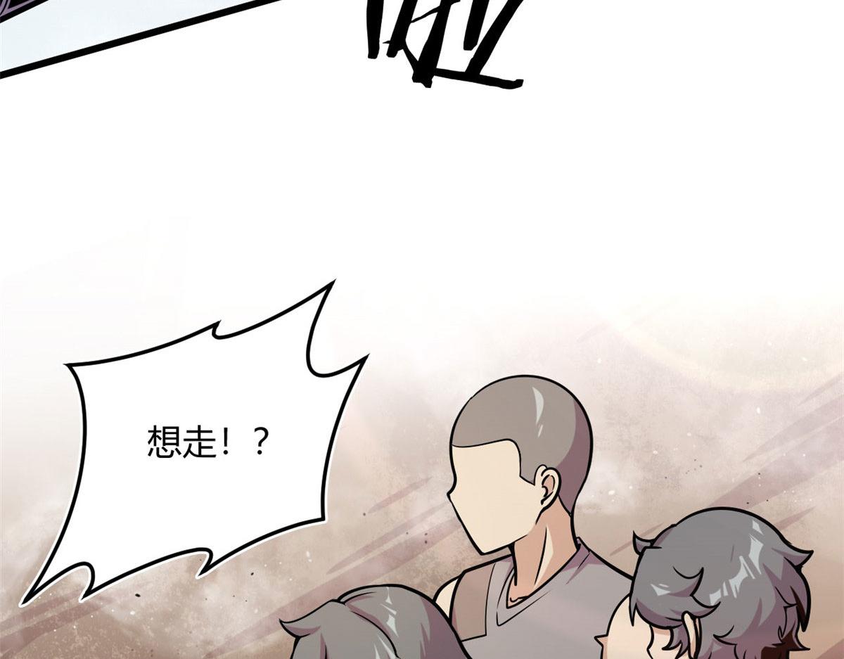 08 魇魔到来(1/3)-第8话