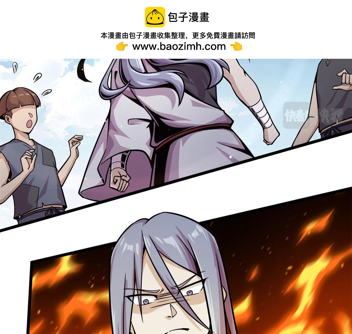 08 魇魔到来(1/3)-第8话