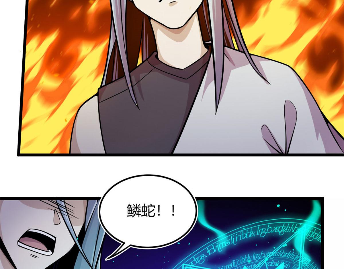 08 魇魔到来(1/3)-第8话