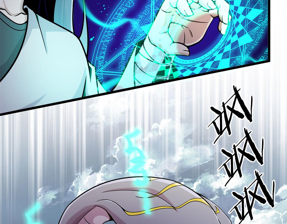 08 魇魔到来(1/3)-第8话