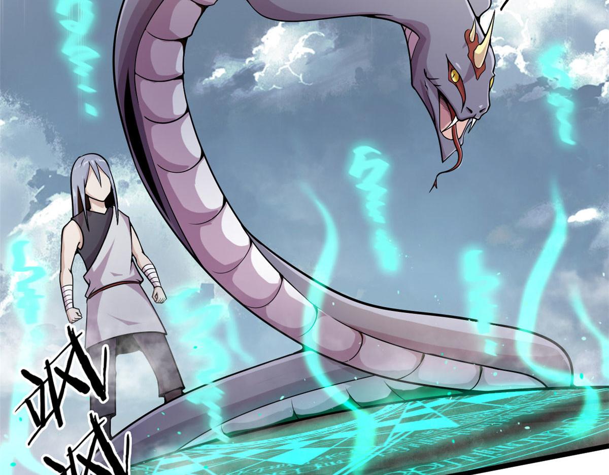 08 魇魔到来(1/3)-第8话