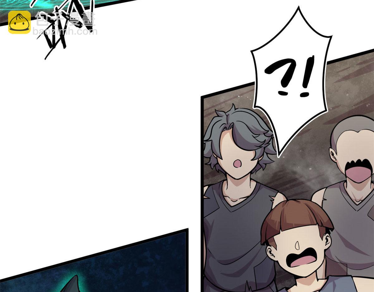 08 魇魔到来(1/3)-第8话