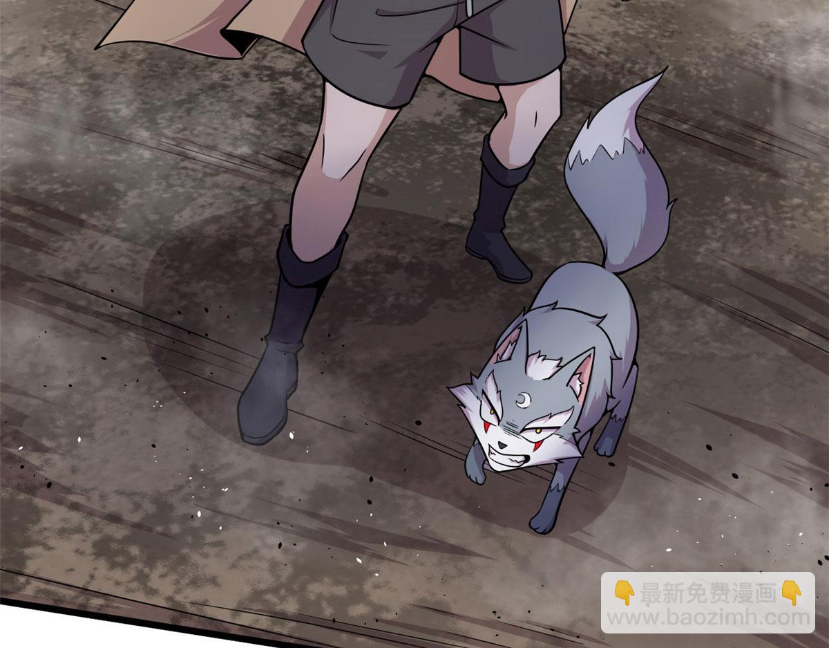 08 魇魔到来(1/3)-第8话