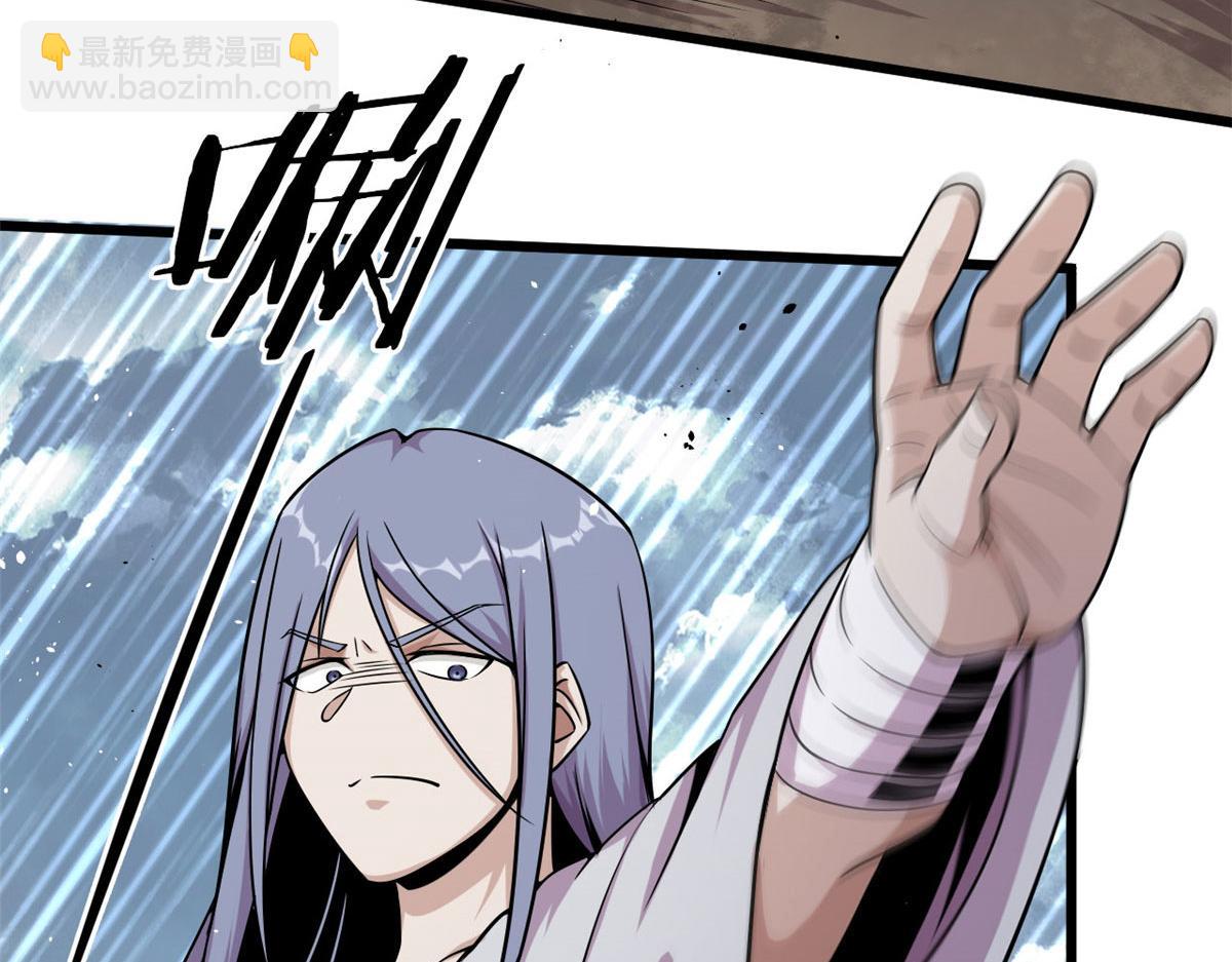 08 魇魔到来(1/3)-第8话