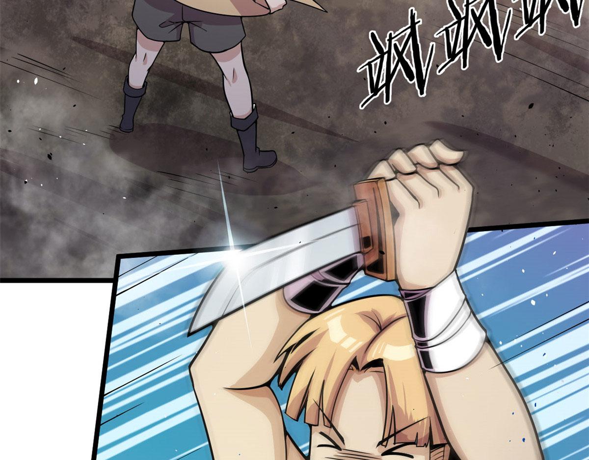 08 魇魔到来(1/3)-第8话