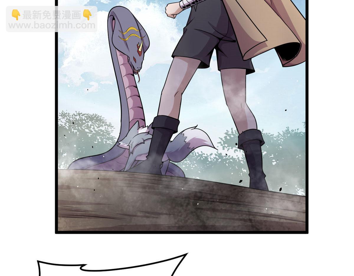 08 魇魔到来(1/3)-第8话