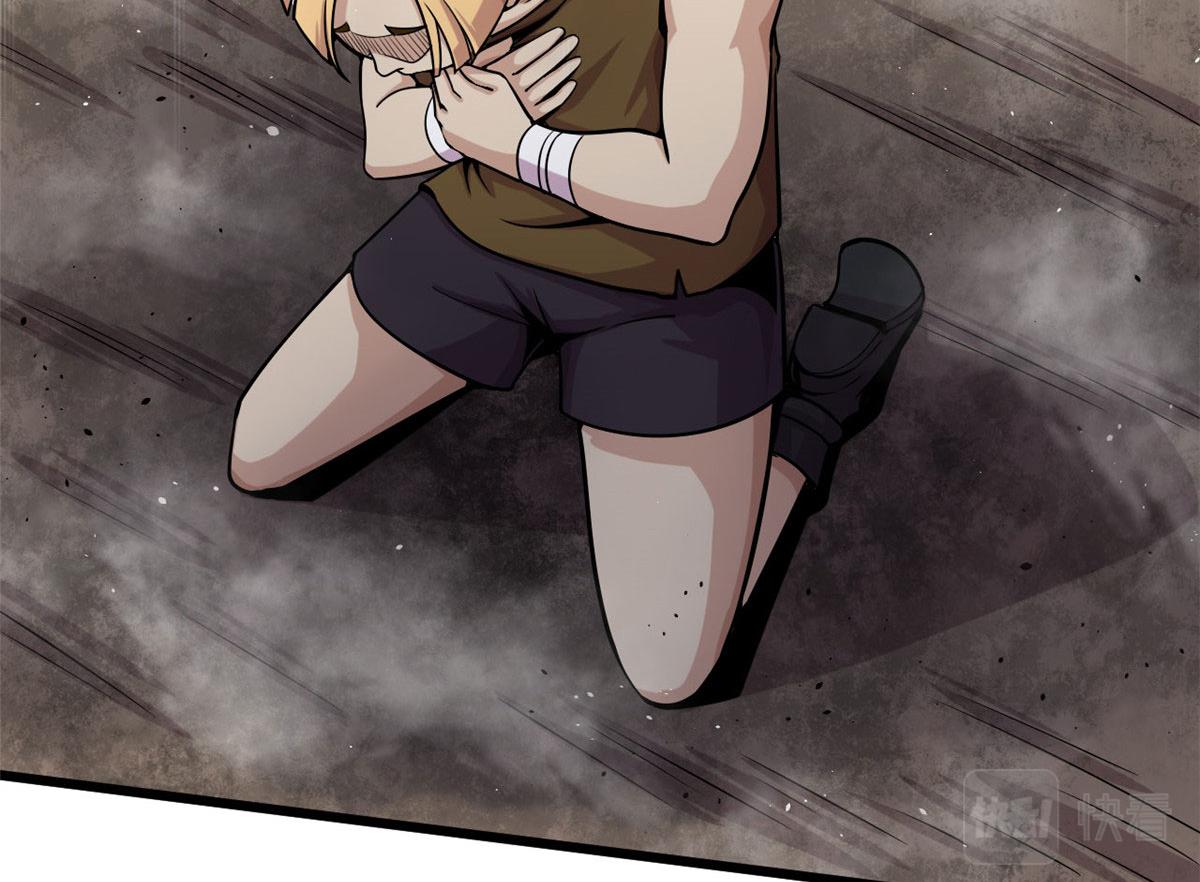 08 魇魔到来(1/3)-第8话