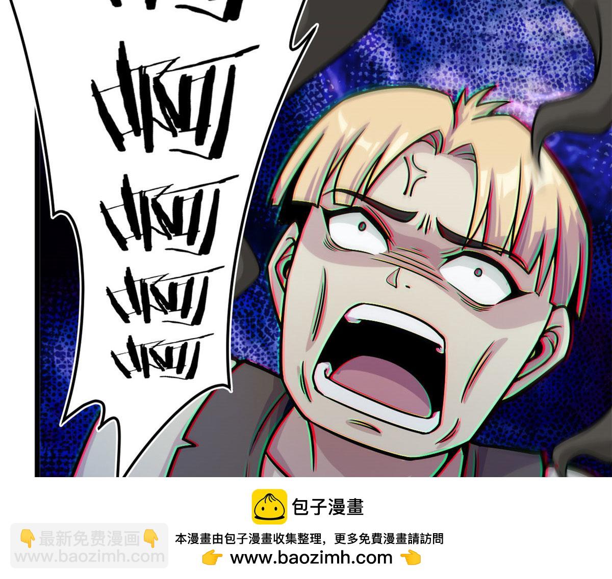 08 魇魔到来(1/3)-第8话