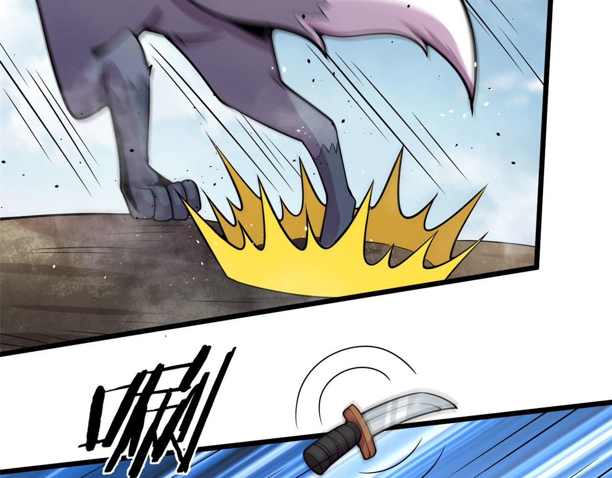 08 魇魔到来(1/3)-第8话