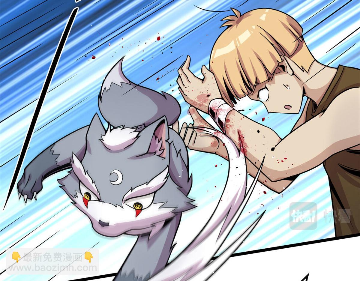 08 魇魔到来(1/3)-第8话